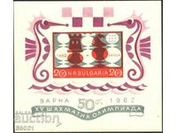 Bloc curat imperforat Sport Ches 1962 din Bulgaria