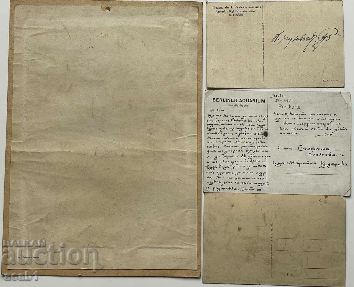 Cards and Christmas calendar 30 years Germany with price 19.99 BGN | € 10.22 Cards and Christmas calendar 30 years Germany with price 19.99 BGN | € 10.22