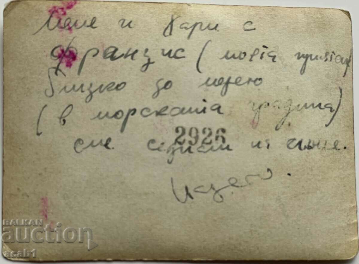 Θαλάσσιος Κήπος της Βάρνας με τιμή 6.99 BGN | € 3.57 Θαλάσσιος Κήπος της Βάρνας με τιμή 6.99 BGN | € 3.57