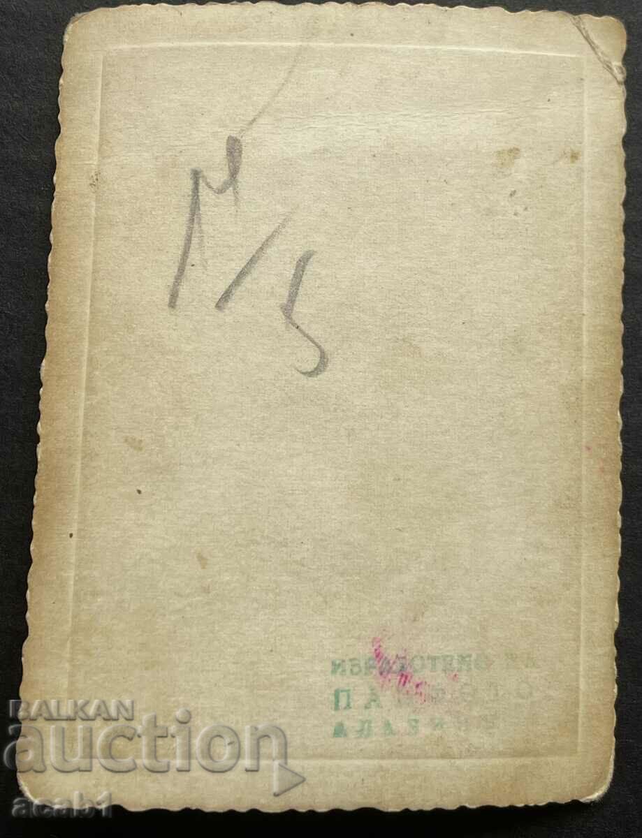 Ένας άντρας και ένας γάιδαρος με τιμή 9.99 BGN | € 5.11 Ένας άντρας και ένας γάιδαρος με τιμή 9.99 BGN | € 5.11