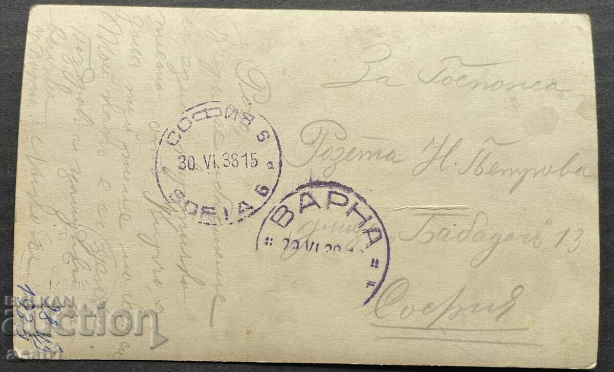 Λιμάνι της Βάρνας με τιμή 7.99 BGN | € 4.09 Λιμάνι της Βάρνας με τιμή 7.99 BGN | € 4.09