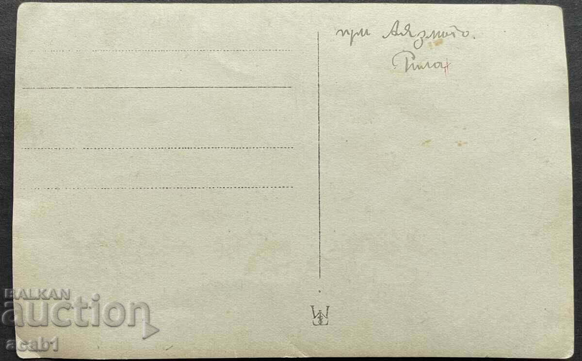 Heroes at Ayazmoto Rila with price 9.99 BGN | € 5.11 Heroes at Ayazmoto Rila with price 9.99 BGN | € 5.11