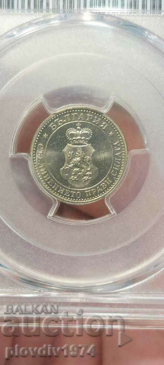 Delivery of 5 cents 1913 Delivery of 5 cents 1913