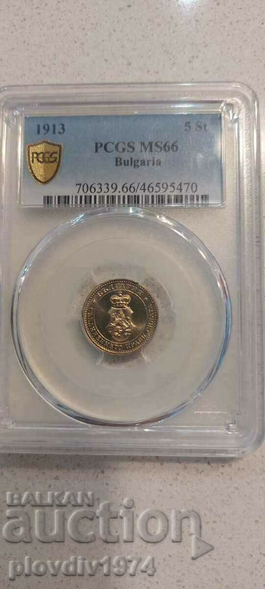 5 cents 1913 5 cents 1913