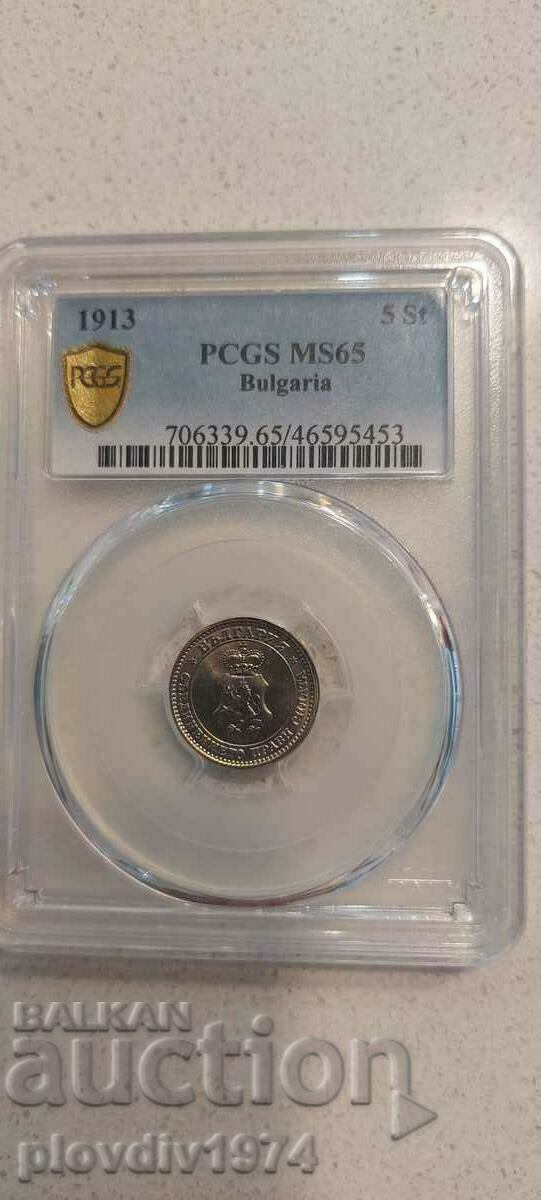 5 cenți 1913 5 cenți 1913