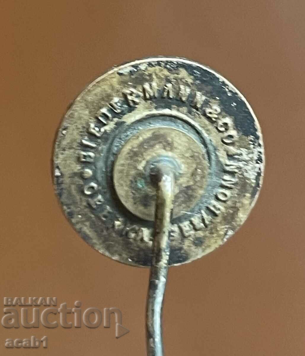 Auction German football badge from 1940 Auction German football badge from 1940