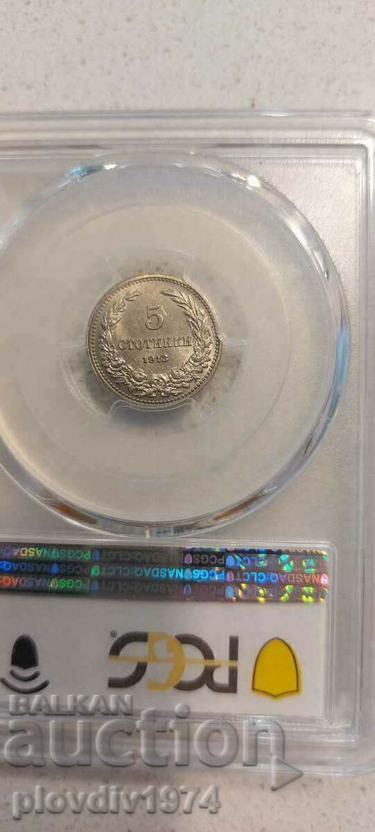 5 cents 1913 5 cents 1913