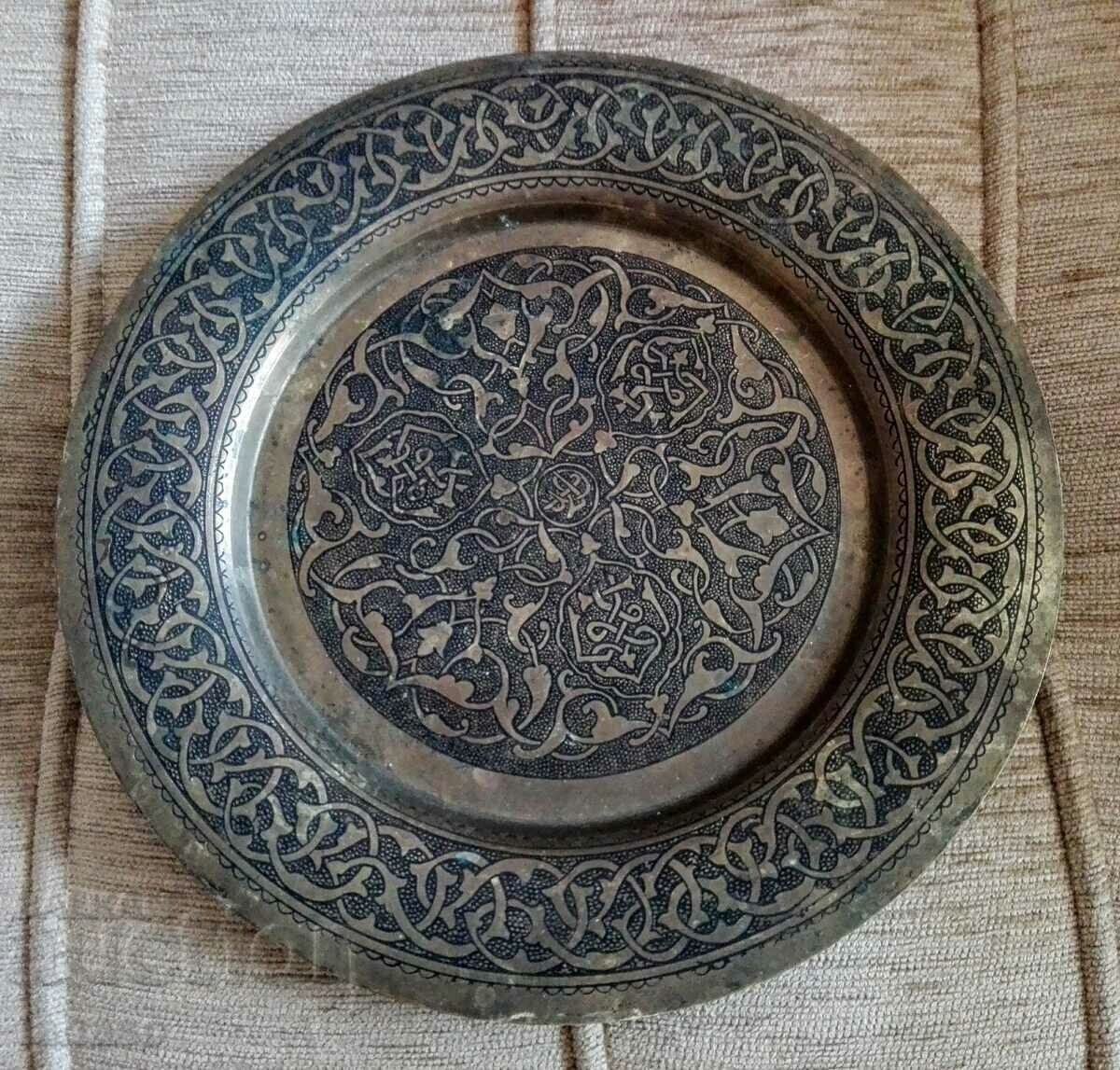 Old Arabic brass wall plate