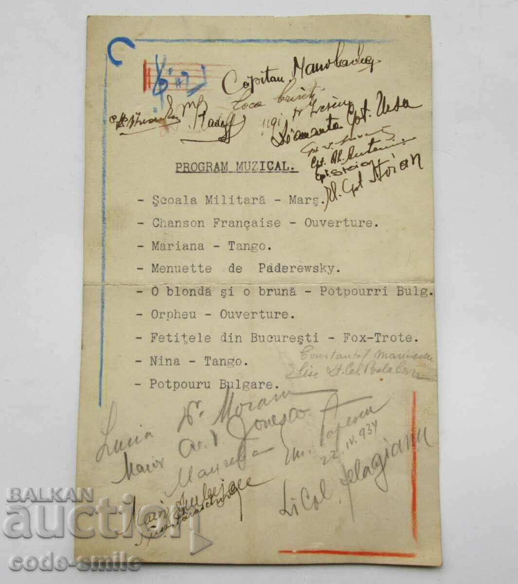 Auction  Old menu and program for military entertainment Kingdom of Bulgaria 1934