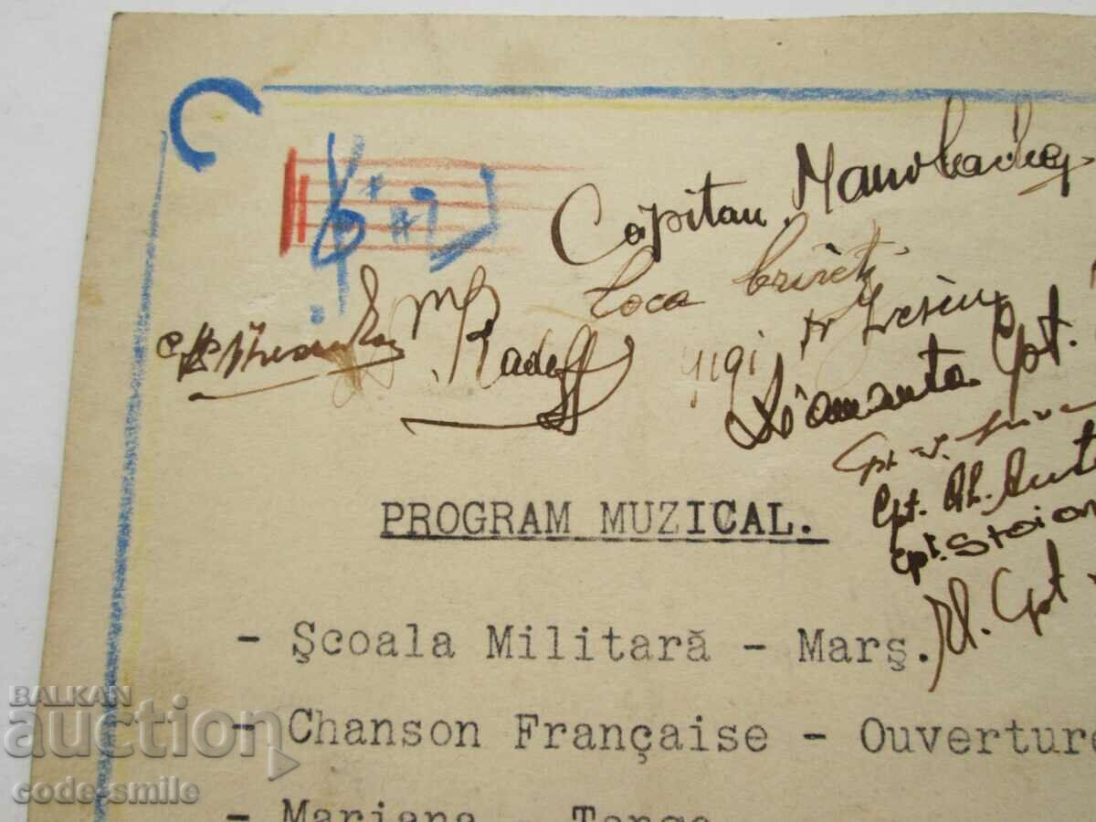Delivery of Old menu and program for military entertainment Kingdom of Bulgaria 1934