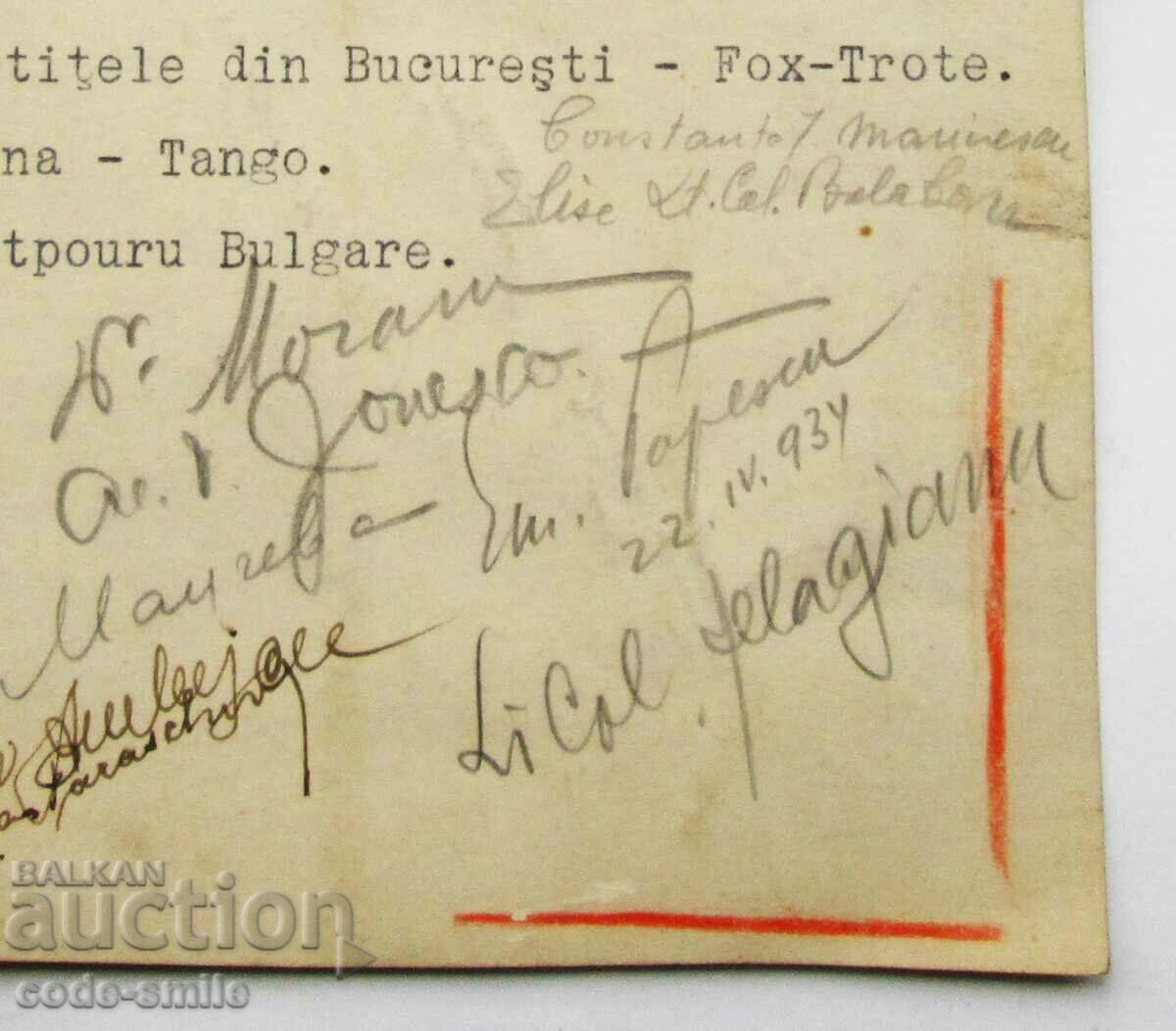 Old menu and program for military entertainment Kingdom of Bulgaria 1934 - 5