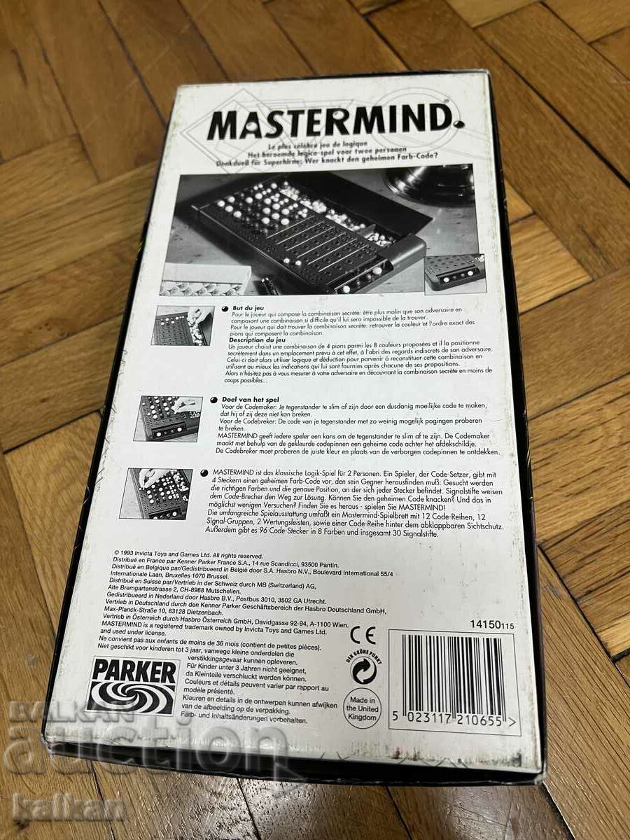 Joc Masremind în limba engleză - 5 Joc Masremind în limba engleză - 5