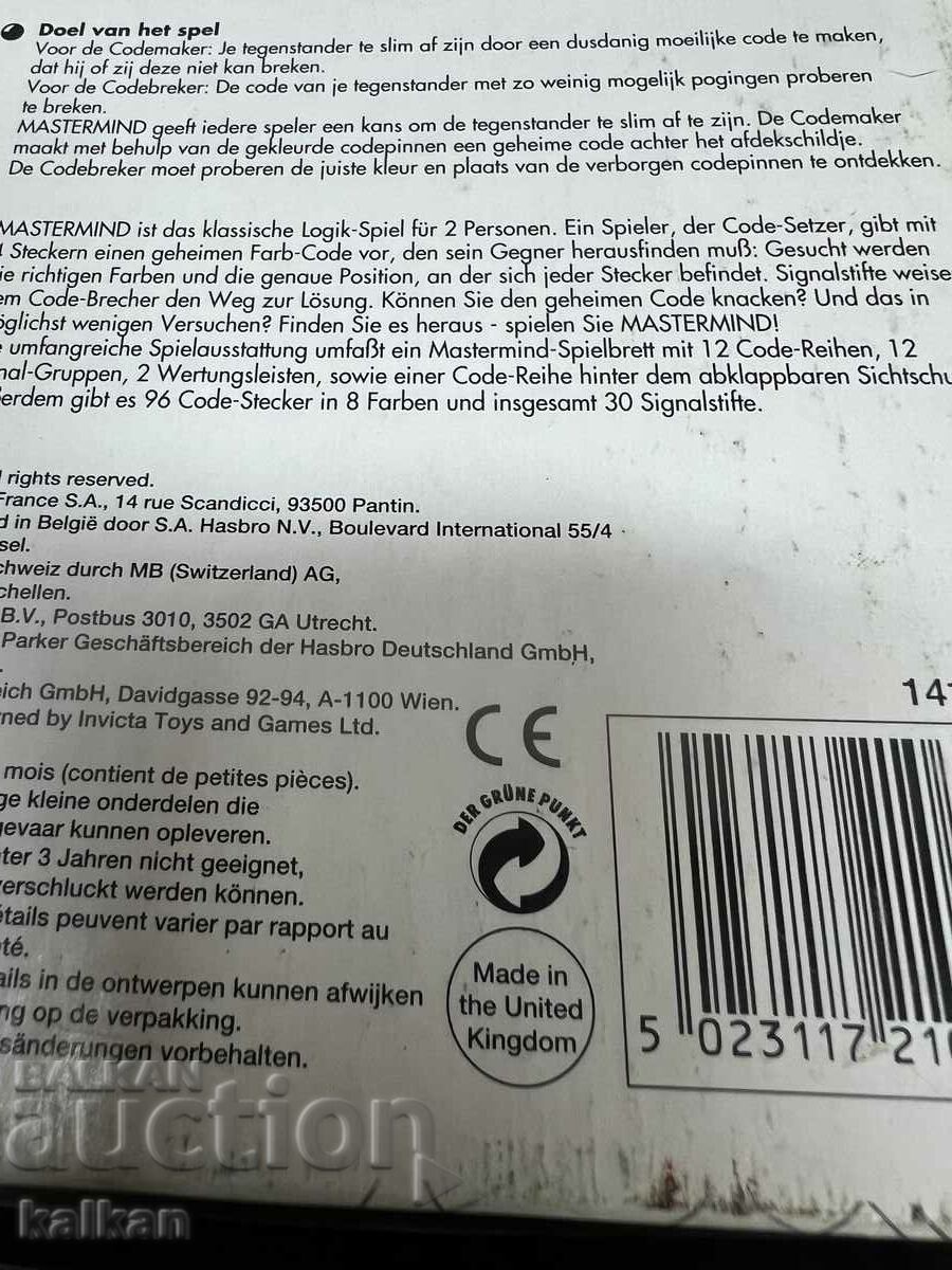 Joc Masremind în limba engleză - 6 Joc Masremind în limba engleză - 6