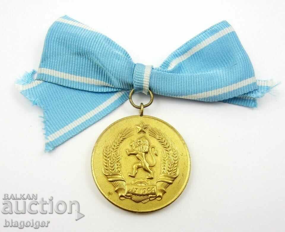 Μετάλλιο Μητρότητας Α' Τάξεως Παλαιό Τεύχος-Μαγευτικό με τιμή 19.00 BGN | € 9.71