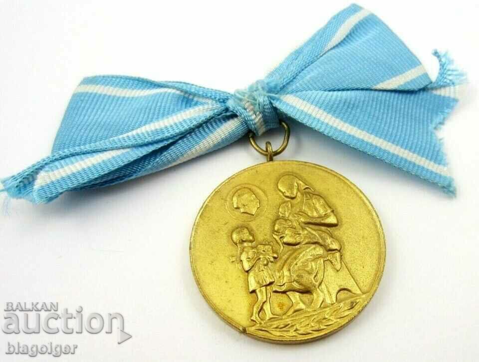 Δημοπρασία Μετάλλιο Μητρότητας Α' Τάξεως Παλαιό Τεύχος-Μαγευτικό