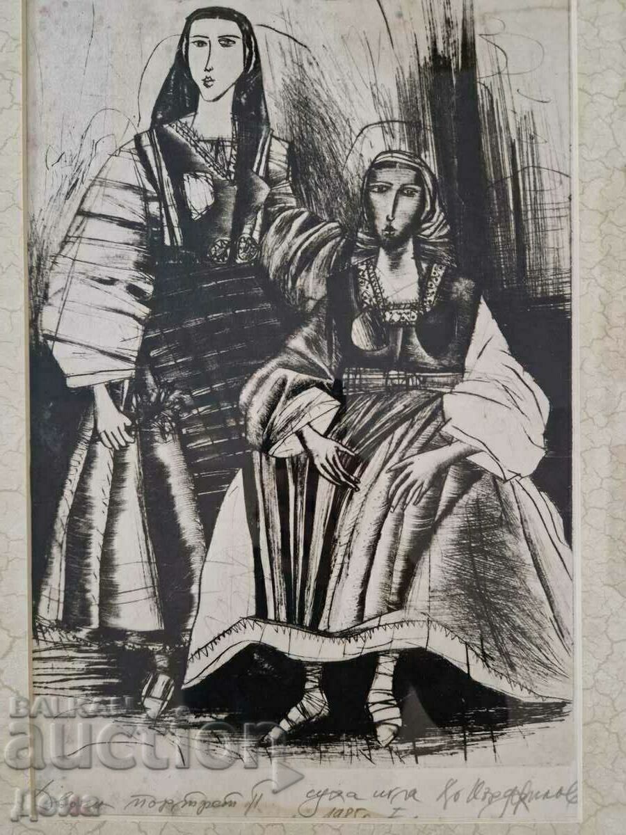 Hristo Karjilov graphics 1985. with price 190.00 BGN | € 97.15