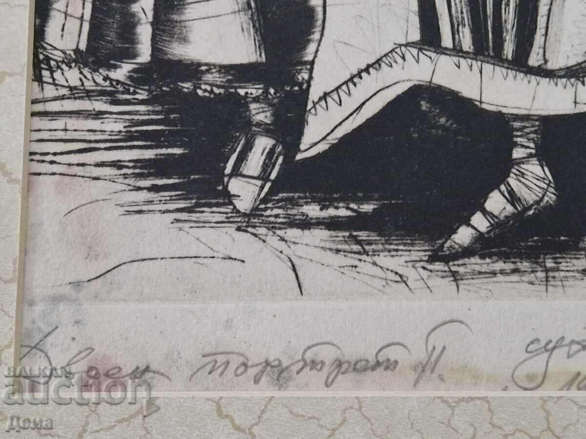 Auction  Hristo Karjilov graphics 1985.