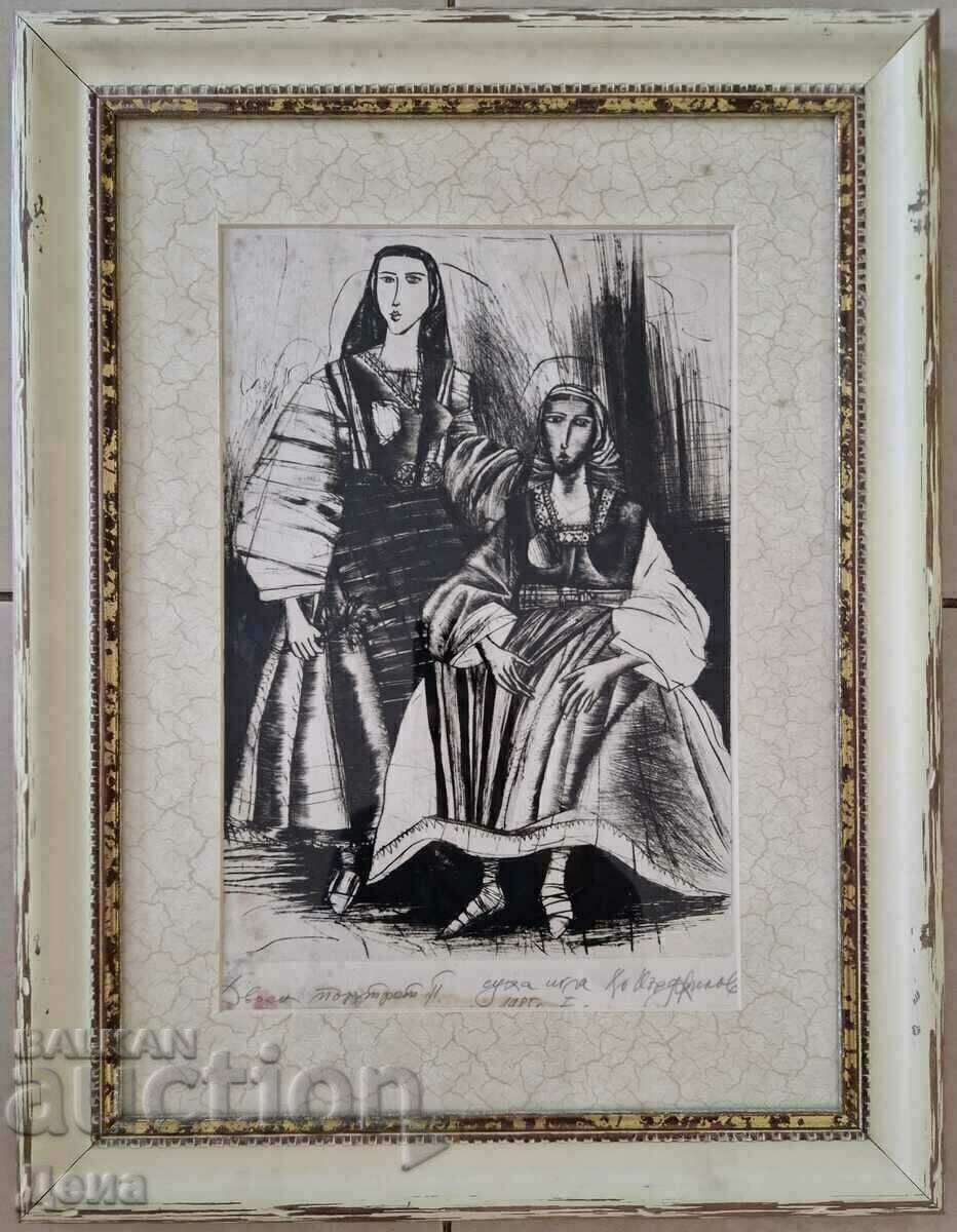 Hristo Karjilov graphics 1985.