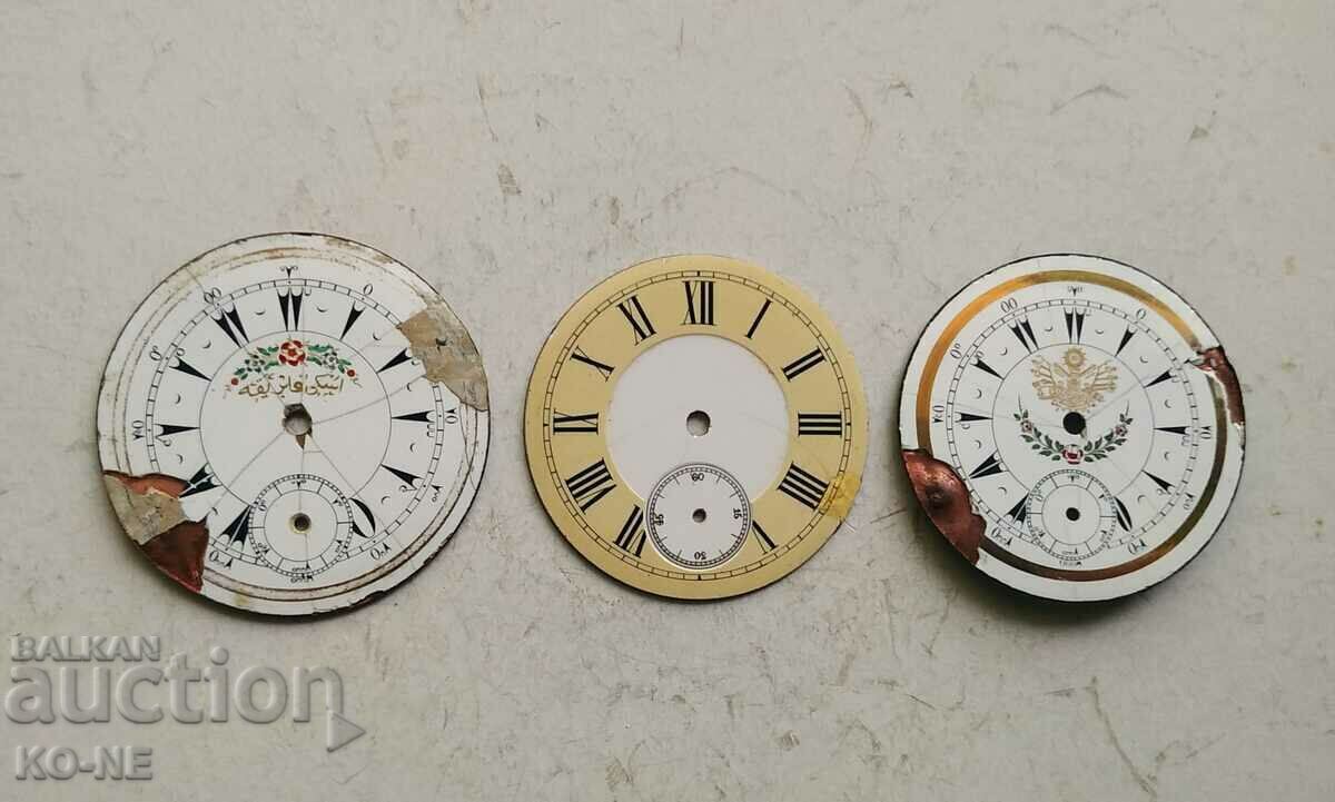 καντράν με τιμή € 10.00 | 19.56 BGN