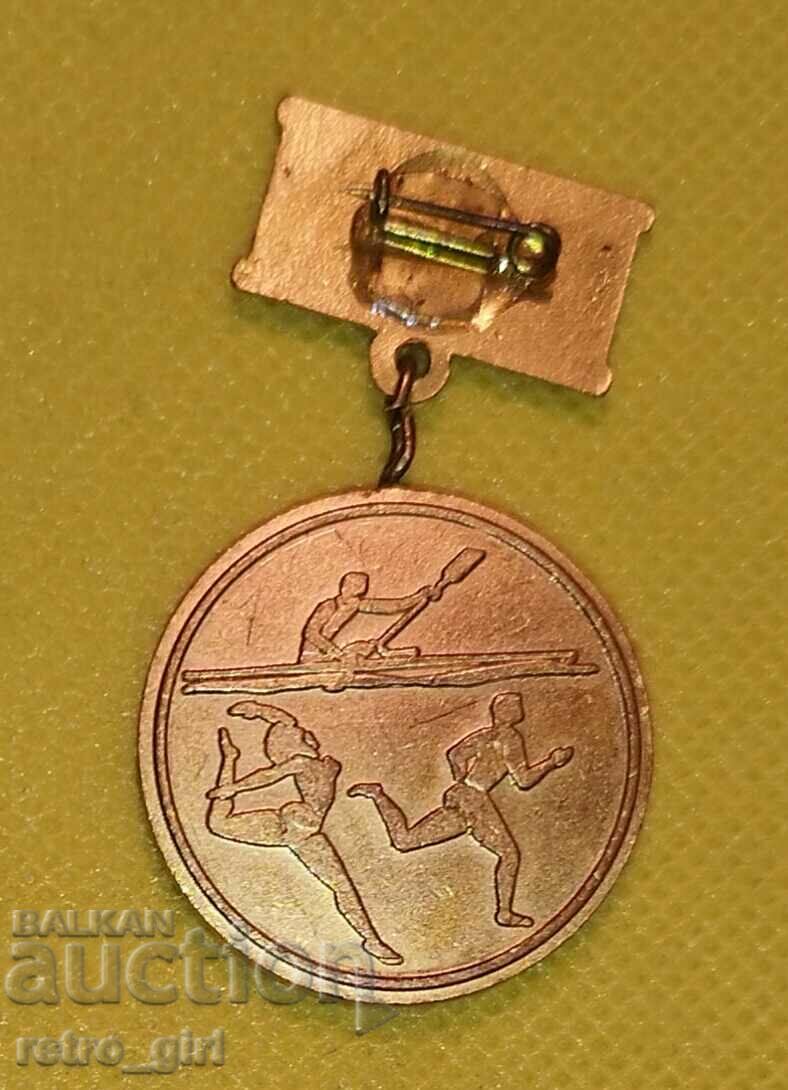 I am selling an old award badge, a badge! with price 14.90 BGN | € 7.62 I am selling an old award badge, a badge! with price 14.90 BGN | € 7.62