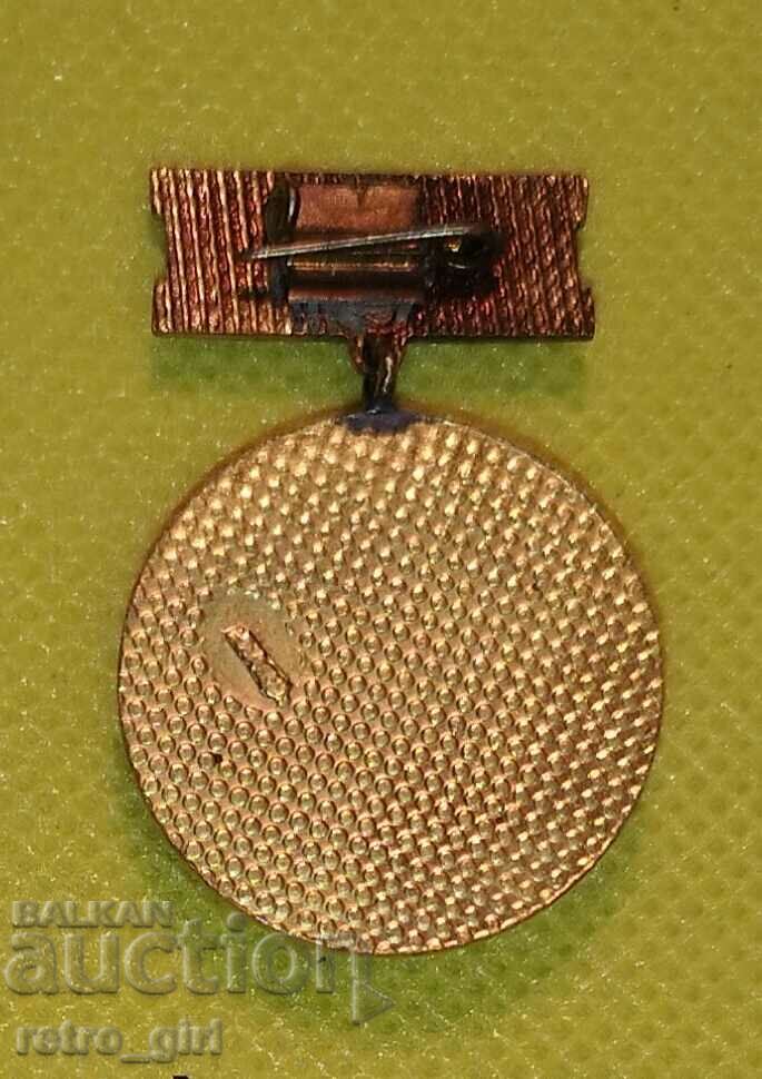 I am selling an old award badge, a badge! with price 14.90 BGN | € 7.62 I am selling an old award badge, a badge! with price 14.90 BGN | € 7.62