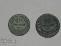 Lot of coins Bulgaria 1917