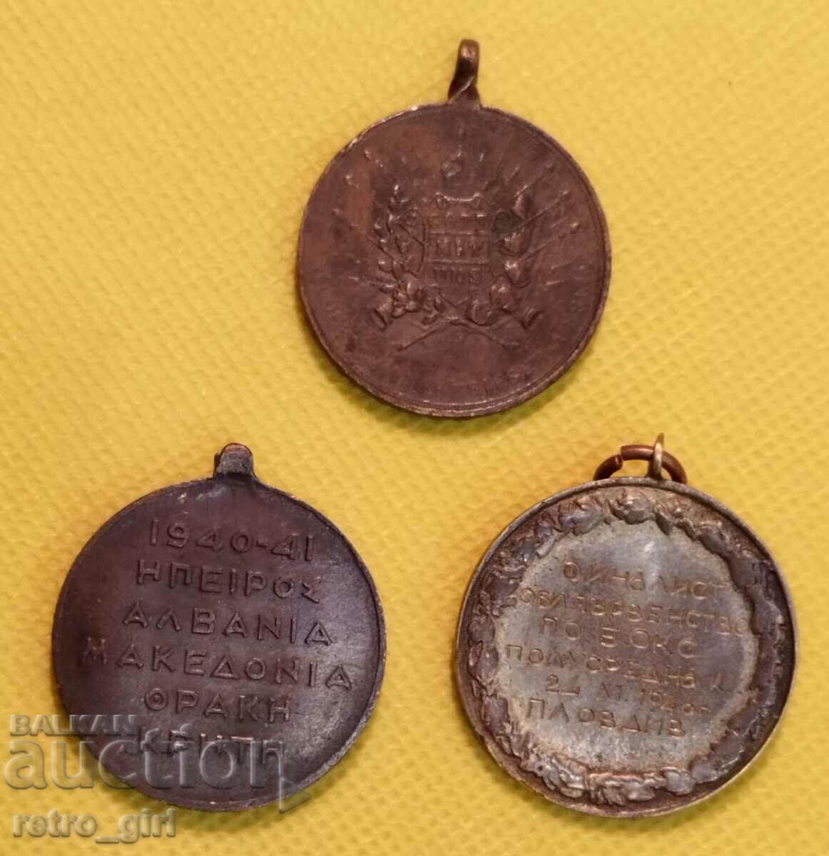 I am selling 3 medals. with price 70.00 BGN | € 35.79