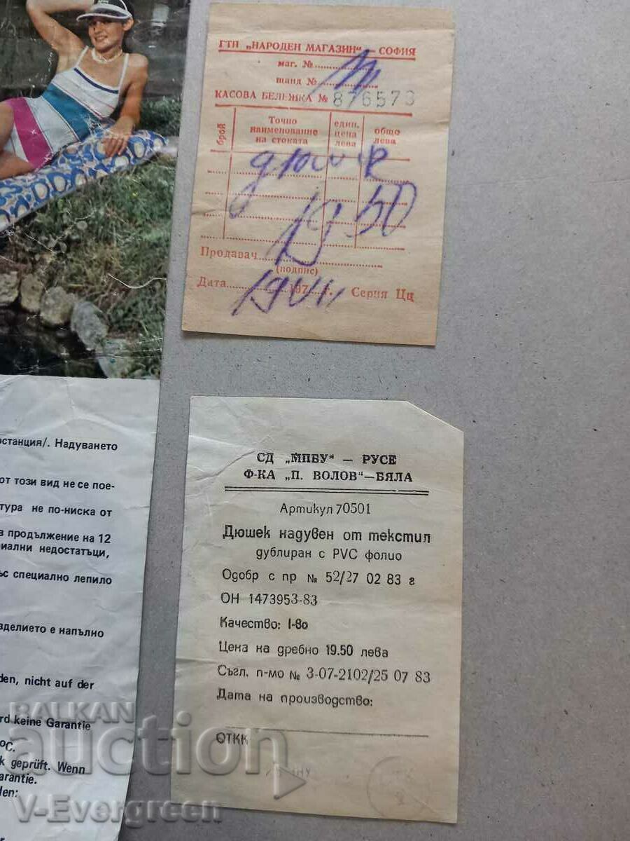 Delivery of Leaflet Receipt Social Air Mattress, 1980s