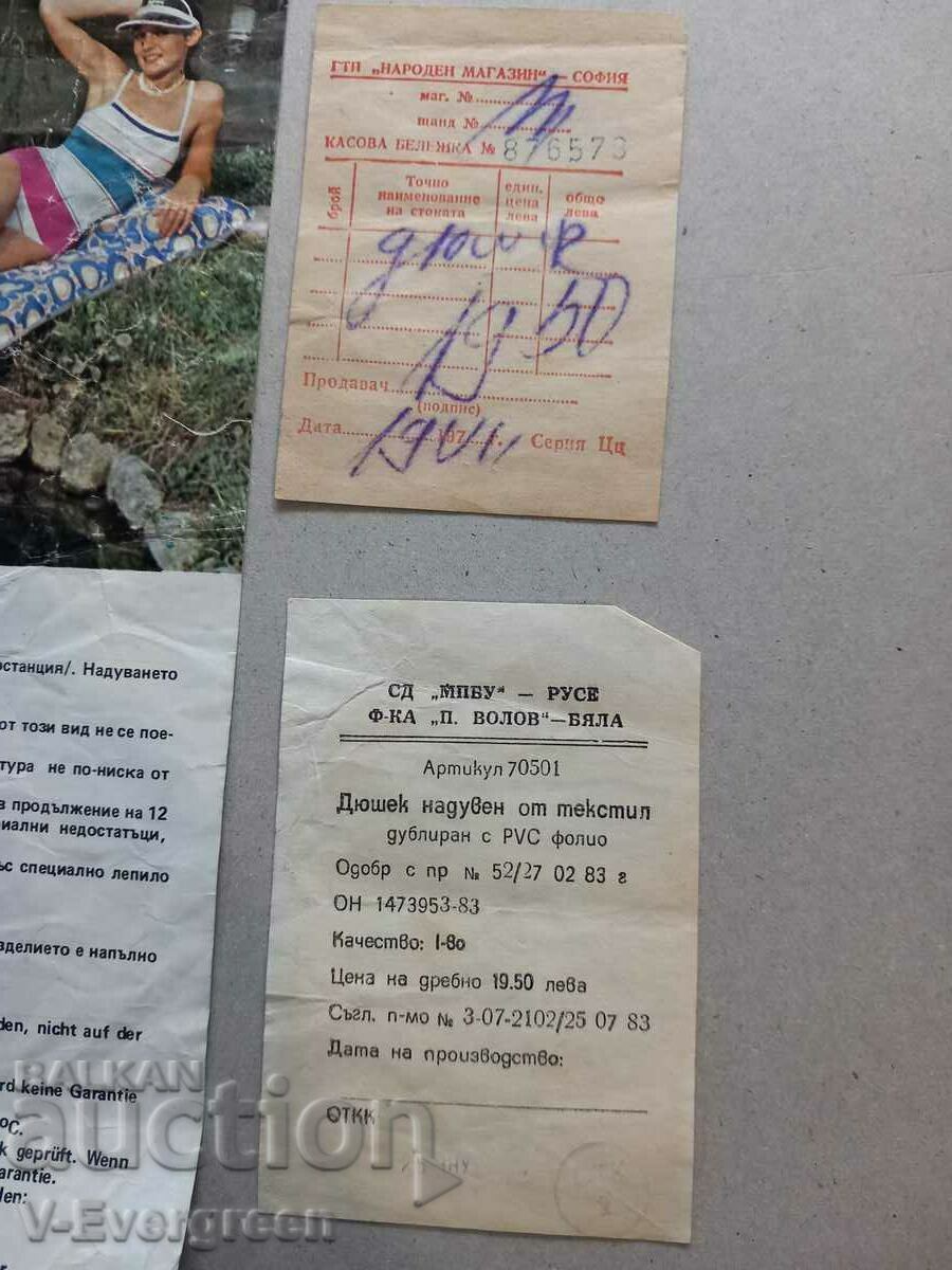 Παράδοση Φυλλάδιο Αποδείξεων Κοινωνικό στρώμα αέρα, δεκαετία του 1980