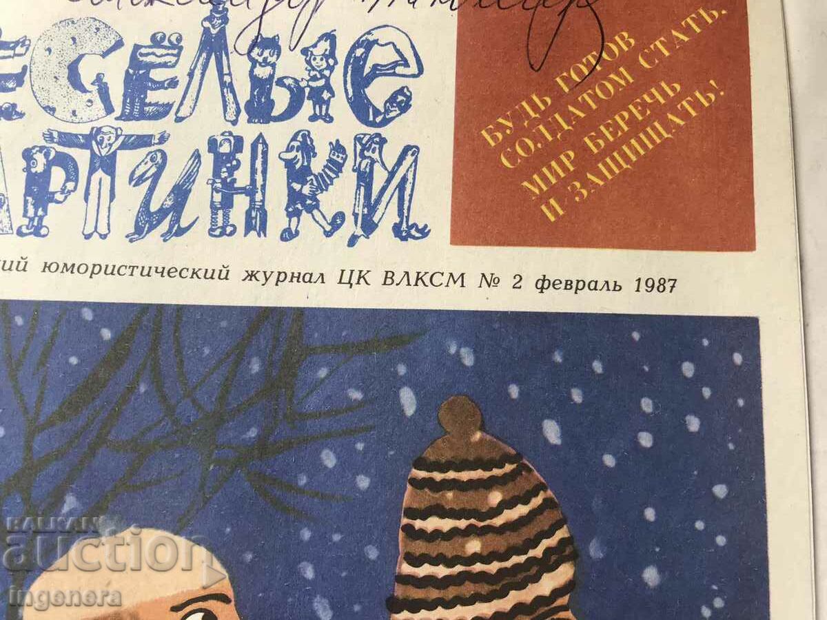 Delivery of MAGAZINE "HAPPY PICTURES"-1.1 AND 2.2 1987 RUSSIAN LANGUAGE Delivery of MAGAZINE "HAPPY PICTURES"-1.1 AND 2.2 1987 RUSSIAN LANGUAGE