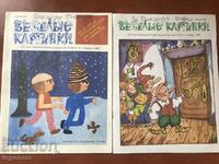 MAGAZINE "HAPPY PICTURES"-1.1 AND 2.2 1987 RUSSIAN LANGUAGE