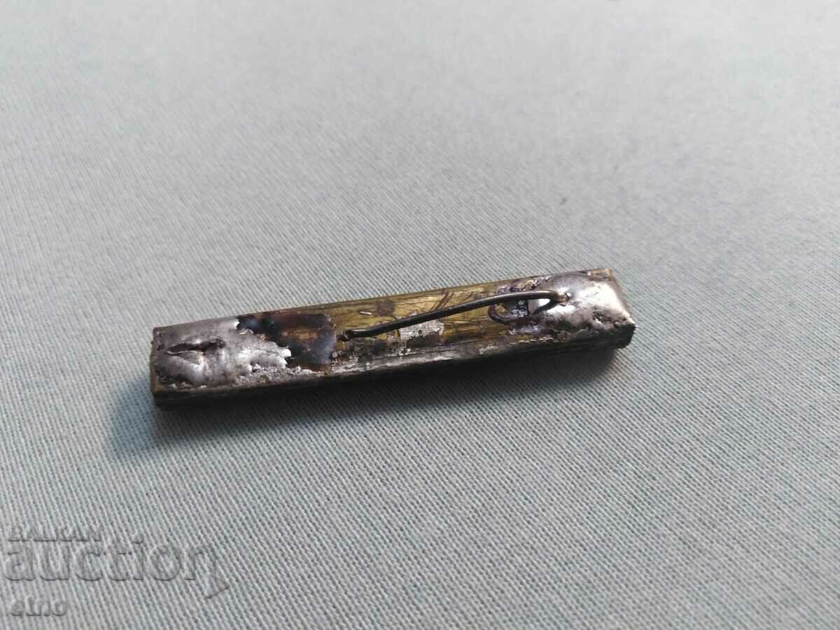 Λωρίδα μετάλλων στο στήθος, μαξιλαράκι με τιμή 12.00 BGN | € 6.14 Λωρίδα μετάλλων στο στήθος, μαξιλαράκι με τιμή 12.00 BGN | € 6.14