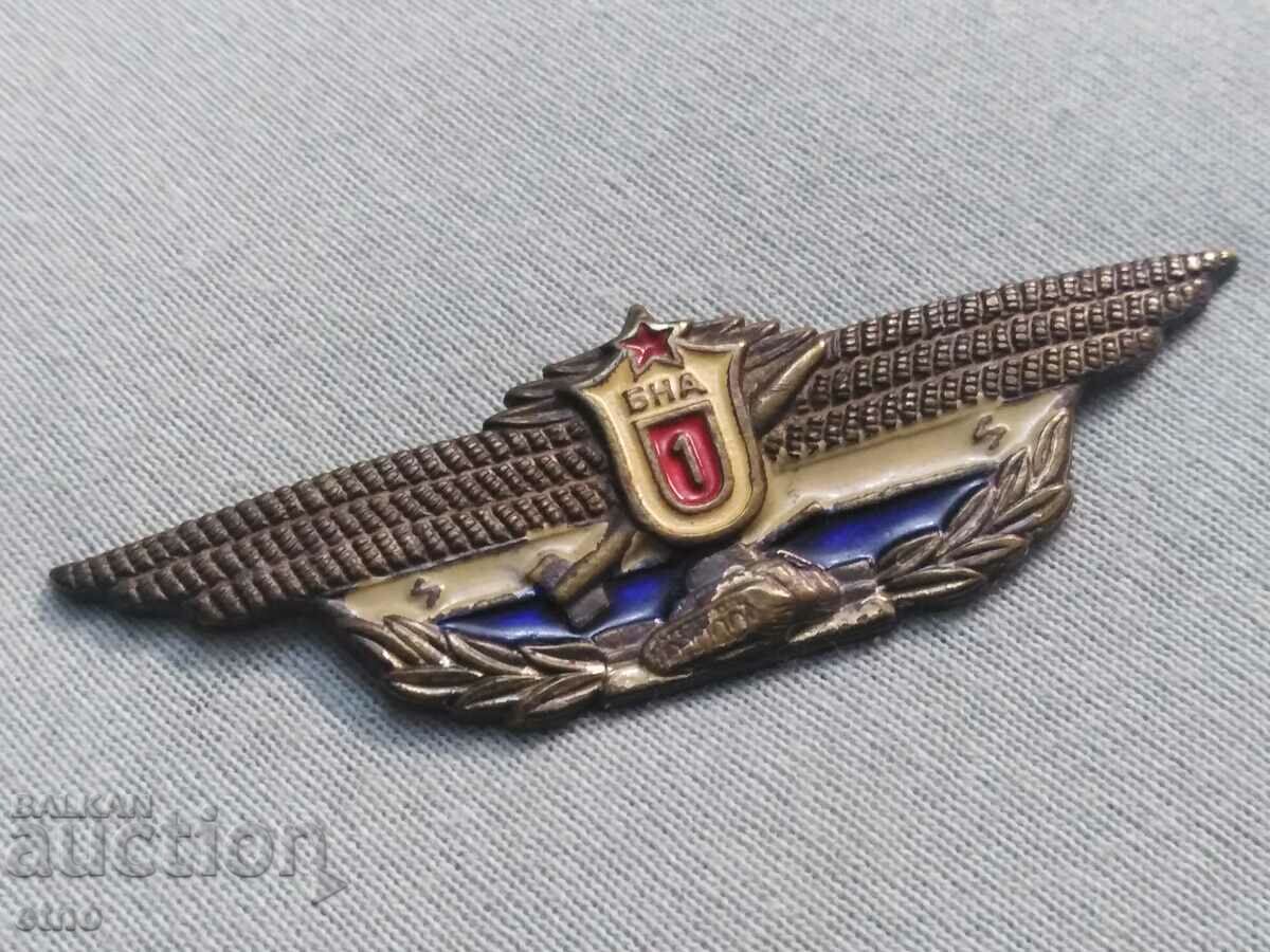 SOC SIGN - BNA 1ST CLASS with price 15.00 BGN | € 7.67 SOC SIGN - BNA 1ST CLASS with price 15.00 BGN | € 7.67