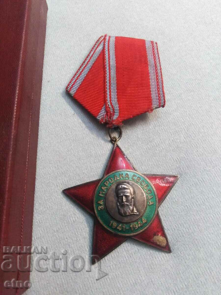 ORDER OF PEOPLE'S FREEDOM 2nd degree, sign, medal, distinction with price 15.00 BGN | € 7.67 ORDER OF PEOPLE'S FREEDOM 2nd degree, sign, medal, distinction with price 15.00 BGN | € 7.67