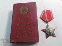 ORDINUL LIBERTĂȚII POPORULUI gradul II, semn, medalie, distincție
