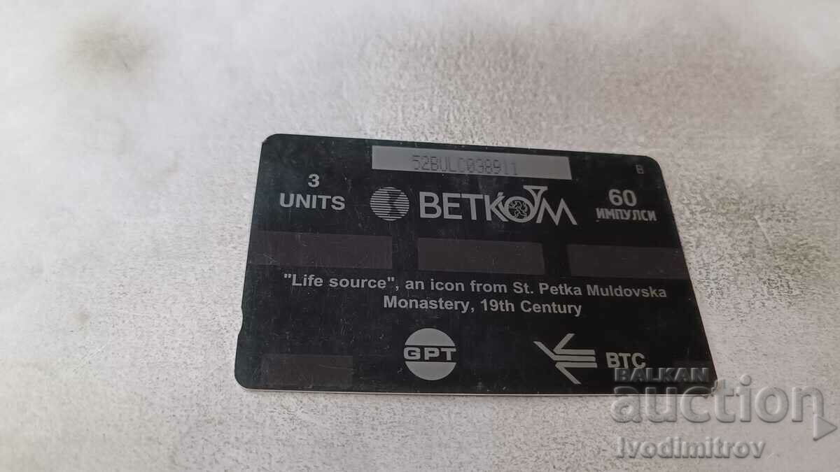 Sound card BETKOM Life Source, Icon from St. Petka Muldovska with price 1.15 BGN | € 0.59 Sound card BETKOM Life Source, Icon from St. Petka Muldovska with price 1.15 BGN | € 0.59