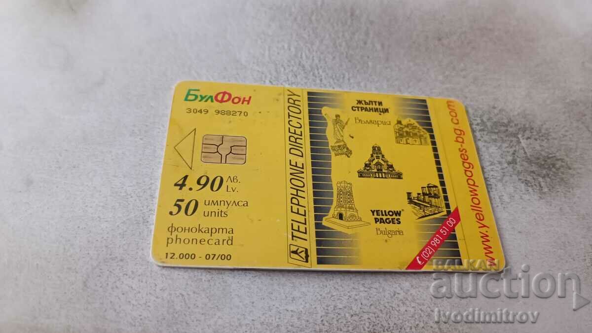 Phonokarta Bulfon Jupiter - AD insurance company with price 1.45 BGN | € 0.74 Phonokarta Bulfon Jupiter - AD insurance company with price 1.45 BGN | € 0.74