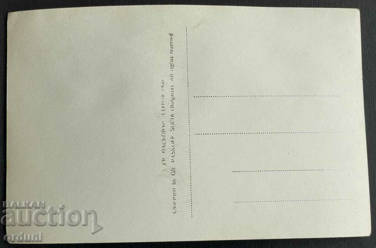 4165 Regatul Bulgariei Podul acoperit Lovech Paskov 1940 cu preț 25.00 BGN | € 12.78