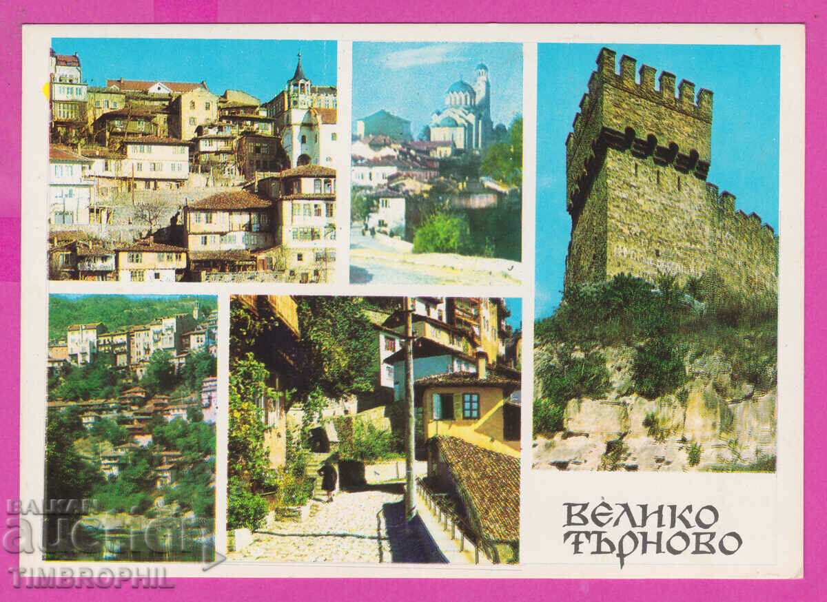 Auction 308670 / Veliko Tarnovo - 5 Views 1974 Photo edition PK Auction 308670 / Veliko Tarnovo - 5 Views 1974 Photo edition PK
