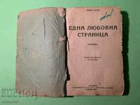 Old Book One Love Page Emile Zola Before 1945