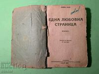 Old Book One Love Page Emile Zola Before 1945