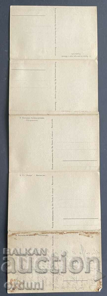 4168 Kingdom of Bulgaria postcard 5 views Kazanlak 20s with price 50.00 BGN | € 25.56 4168 Kingdom of Bulgaria postcard 5 views Kazanlak 20s with price 50.00 BGN | € 25.56