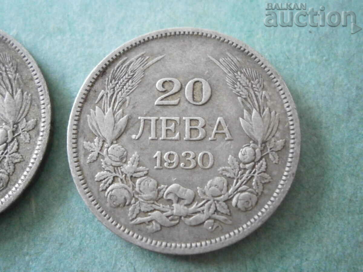 Coin - 20 BGN 1930 - silver lot two pieces with price 21.00 BGN | € 10.74 Coin - 20 BGN 1930 - silver lot two pieces with price 21.00 BGN | € 10.74