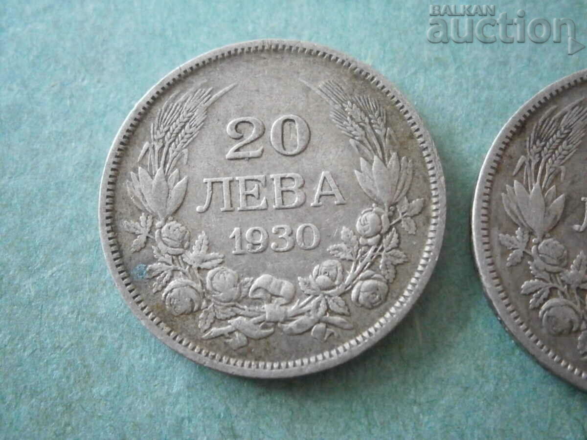 Auction Coin - 20 BGN 1930 - silver lot two pieces Auction Coin - 20 BGN 1930 - silver lot two pieces