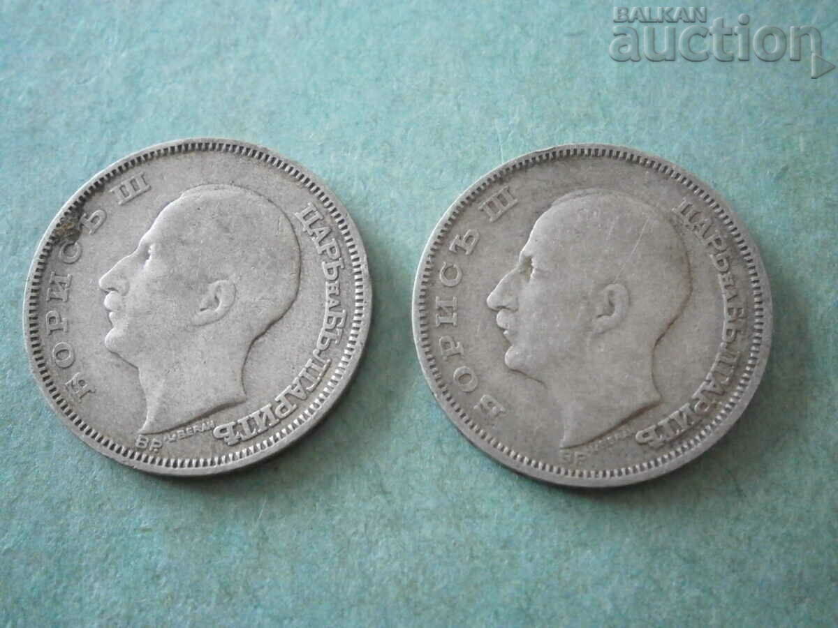 Delivery of Coin - 20 BGN 1930 - silver lot two pieces Delivery of Coin - 20 BGN 1930 - silver lot two pieces