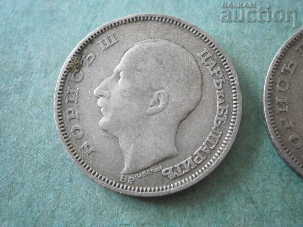 Coin - 20 BGN 1930 - silver lot two pieces - 5 Coin - 20 BGN 1930 - silver lot two pieces - 5