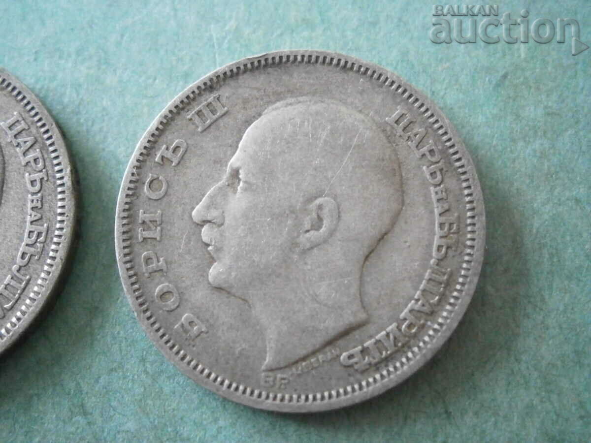 Coin - 20 BGN 1930 - silver lot two pieces - 6 Coin - 20 BGN 1930 - silver lot two pieces - 6