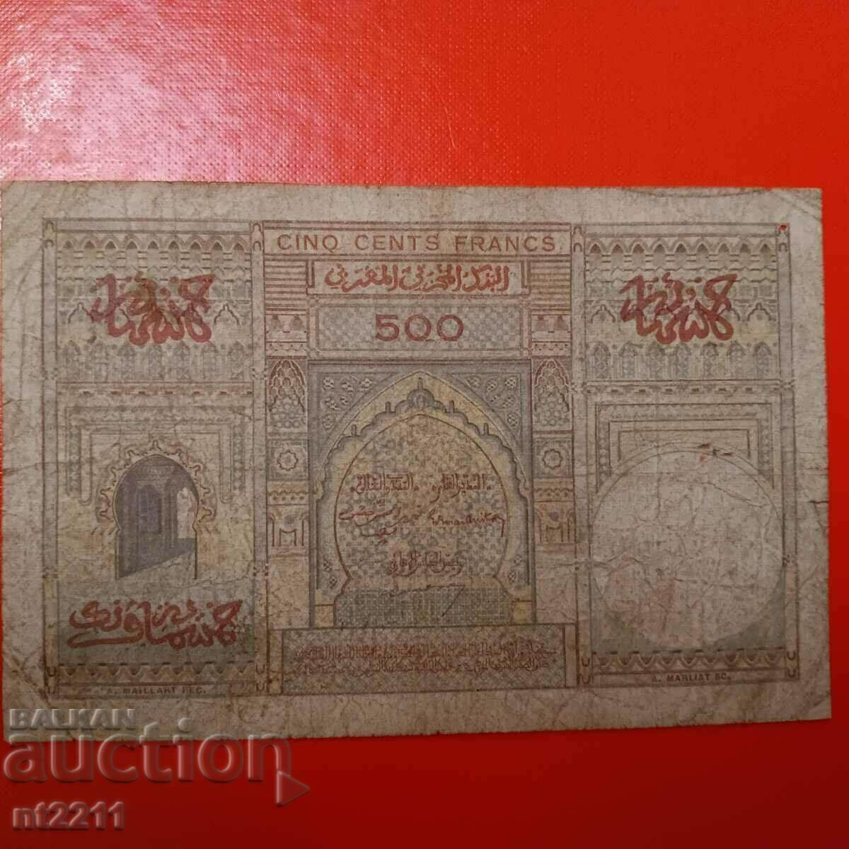 Banknote 50 francs French Morocco 1949 with price € 41.00 | 80.19 BGN