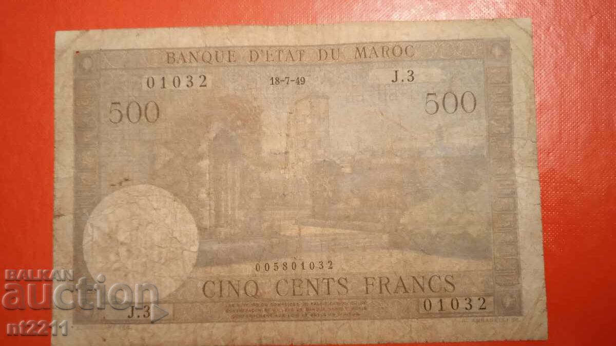 Banknote 50 francs French Morocco 1949