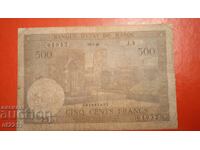Банкнота 50 франка Френско Мароко 1949г.